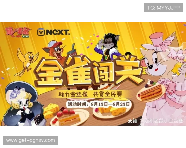 PG娱乐城在线新手指南，帮助新玩家快速了解游戏规则和提升获胜几率