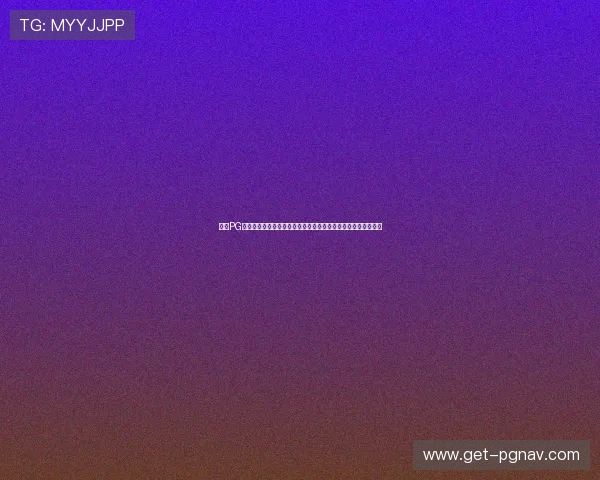 最新PG娱乐场下载指南，详细步骤帮助新手快速注册登录畅玩无限精彩